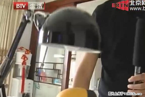 家里的辐射之王竟然是它！比微波炉还高2000倍 - 生活百科 - 西双版纳生活社区 - 西双版纳28生活网 bn.28life.net