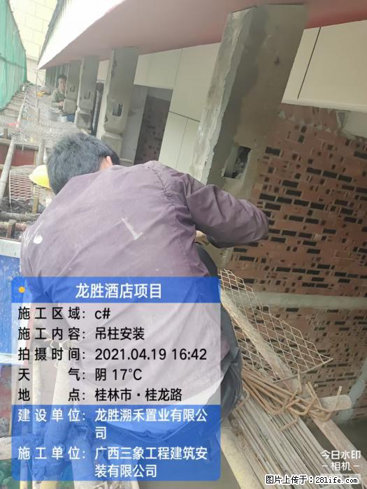 广西三象建筑安装工程有限公司：广西桂林市龙胜酒店项目 - 建材 - 居家生活 - 西双版纳分类信息 - 西双版纳28生活网 bn.28life.net