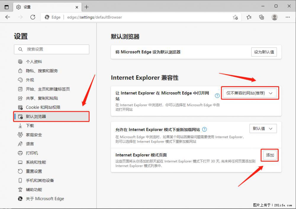 如何让win7以上的Microsoft Edge浏览器通过旧的IE访问指定网站？ - 生活百科 - 西双版纳生活社区 - 西双版纳28生活网 bn.28life.net