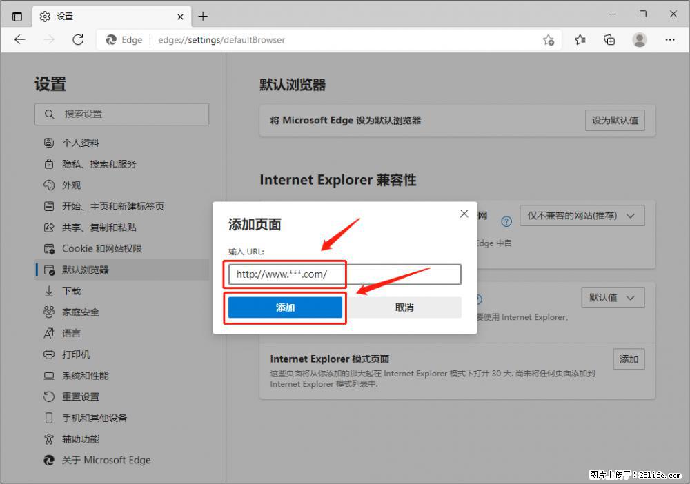 如何让win7以上的Microsoft Edge浏览器通过旧的IE访问指定网站？ - 生活百科 - 西双版纳生活社区 - 西双版纳28生活网 bn.28life.net