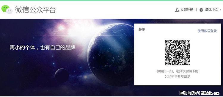 如何简单的让你开发的移动端网站在微信小程序里显示？ - 生活百科 - 西双版纳生活社区 - 西双版纳28生活网 bn.28life.net
