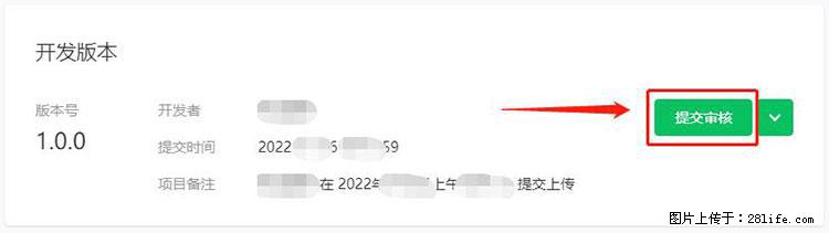 如何简单的让你开发的移动端网站在微信小程序里显示？ - 生活百科 - 西双版纳生活社区 - 西双版纳28生活网 bn.28life.net