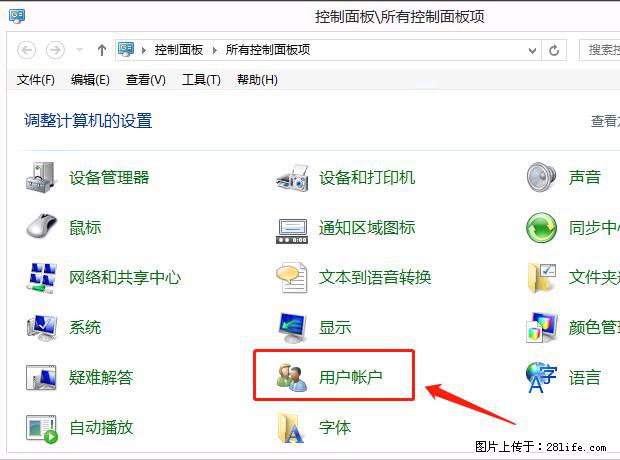 如何修改 Windows 2012 R2 远程桌面控制密码？ - 生活百科 - 西双版纳生活社区 - 西双版纳28生活网 bn.28life.net