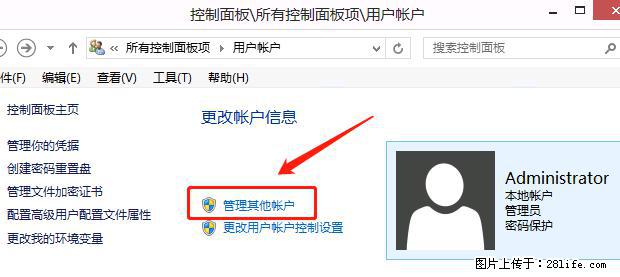 如何修改 Windows 2012 R2 远程桌面控制密码？ - 生活百科 - 西双版纳生活社区 - 西双版纳28生活网 bn.28life.net