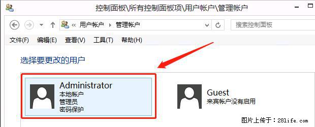 如何修改 Windows 2012 R2 远程桌面控制密码？ - 生活百科 - 西双版纳生活社区 - 西双版纳28生活网 bn.28life.net