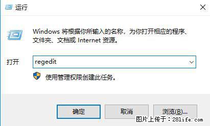 Photoshop不能直接拖拽打开图片的解决办法 - 生活百科 - 西双版纳生活社区 - 西双版纳28生活网 bn.28life.net