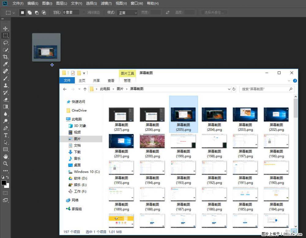 Photoshop不能直接拖拽打开图片的解决办法 - 生活百科 - 西双版纳生活社区 - 西双版纳28生活网 bn.28life.net