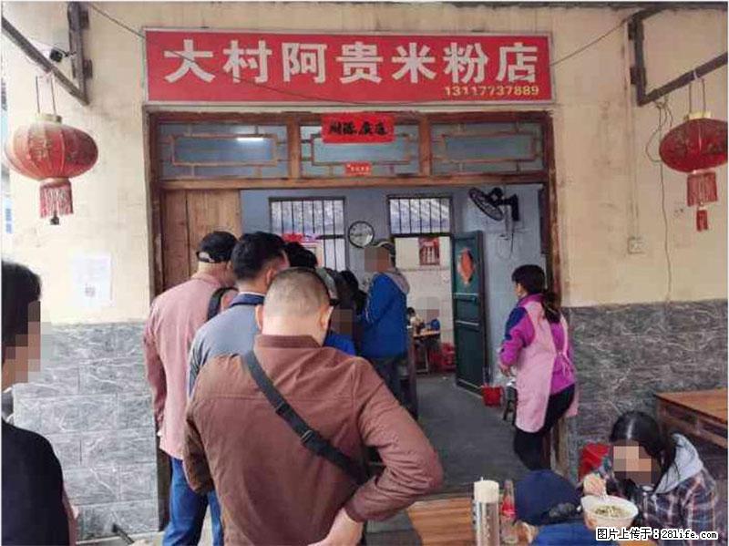 【旅游攻略】来桂林旅游，推荐您去尝尝这几家桂林特色美食 - 美食天地 - 西双版纳生活社区 - 西双版纳28生活网 bn.28life.net
