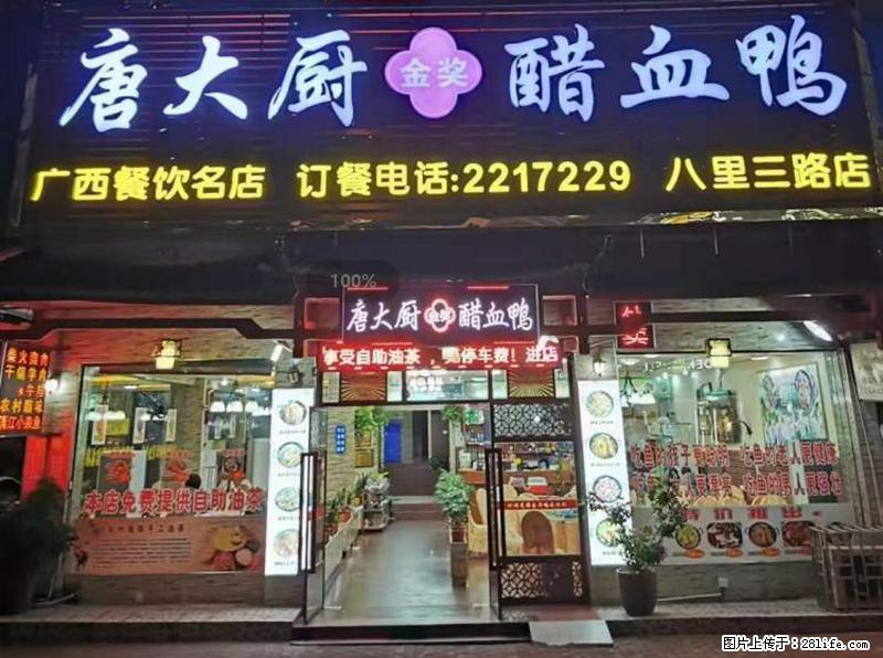 【旅游攻略】来桂林旅游，推荐您去尝尝这几家桂林特色美食 - 美食天地 - 西双版纳生活社区 - 西双版纳28生活网 bn.28life.net