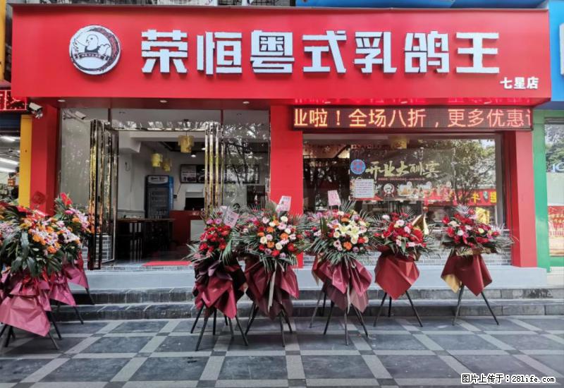 【旅游攻略】来桂林旅游，推荐您去尝尝这几家桂林特色美食 - 美食天地 - 西双版纳生活社区 - 西双版纳28生活网 bn.28life.net