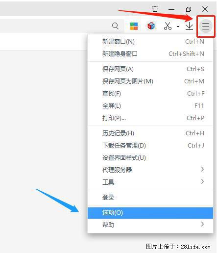 360极速浏览器 如何禁止提示“小窗口播放”？ - 生活百科 - 西双版纳生活社区 - 西双版纳28生活网 bn.28life.net