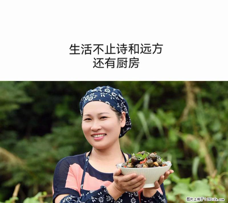 (舌尖上的乡村)灌阳:让人口齿留香的田螺酿 - 2023年07月31日 桂林日报第6版刊发 - 餐饮美食 - 饮食特产 - 西双版纳分类信息 - 西双版纳28生活网 bn.28life.net