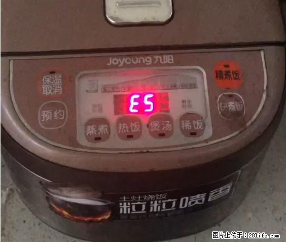 九阳电饭锅，显示屏出现E5是什么问题？ - 生活百科 - 西双版纳生活社区 - 西双版纳28生活网 bn.28life.net