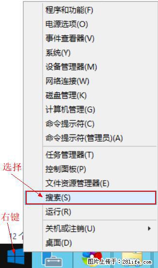 Windows 2012 r2 中如何显示或隐藏桌面图标 - 生活百科 - 西双版纳生活社区 - 西双版纳28生活网 bn.28life.net