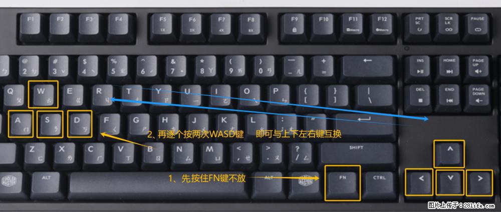 键盘，怎样把wasd键与上下左右方向键互换？ - 生活百科 - 西双版纳生活社区 - 西双版纳28生活网 bn.28life.net