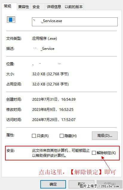 在初始化安装时发生异常：system.IO.fileloadexception：未能加载文件或程序集 - 生活百科 - 西双版纳生活社区 - 西双版纳28生活网 bn.28life.net
