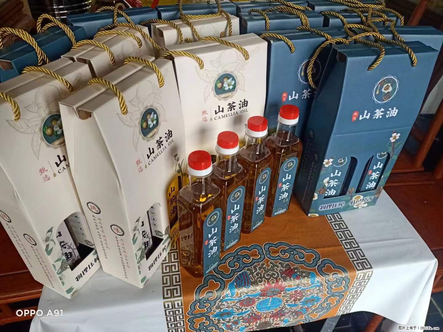 【灌阳县油茶产业示范区】一个有着充实的精神生活的人，对待身外之物自会有一种淡泊的态度 - 美食天地 - 西双版纳生活社区 - 西双版纳28生活网 bn.28life.net
