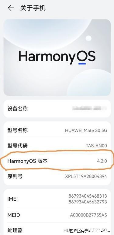 华为手机Mate30 如何开启开发者选项？ - 生活百科 - 西双版纳生活社区 - 西双版纳28生活网 bn.28life.net