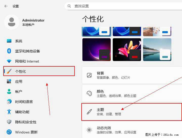 Windows server 2025 如何显示桌面图标？ - 生活百科 - 西双版纳生活社区 - 西双版纳28生活网 bn.28life.net