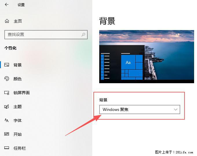 如何去掉桌面上的“了解此图片” - 生活百科 - 西双版纳生活社区 - 西双版纳28生活网 bn.28life.net