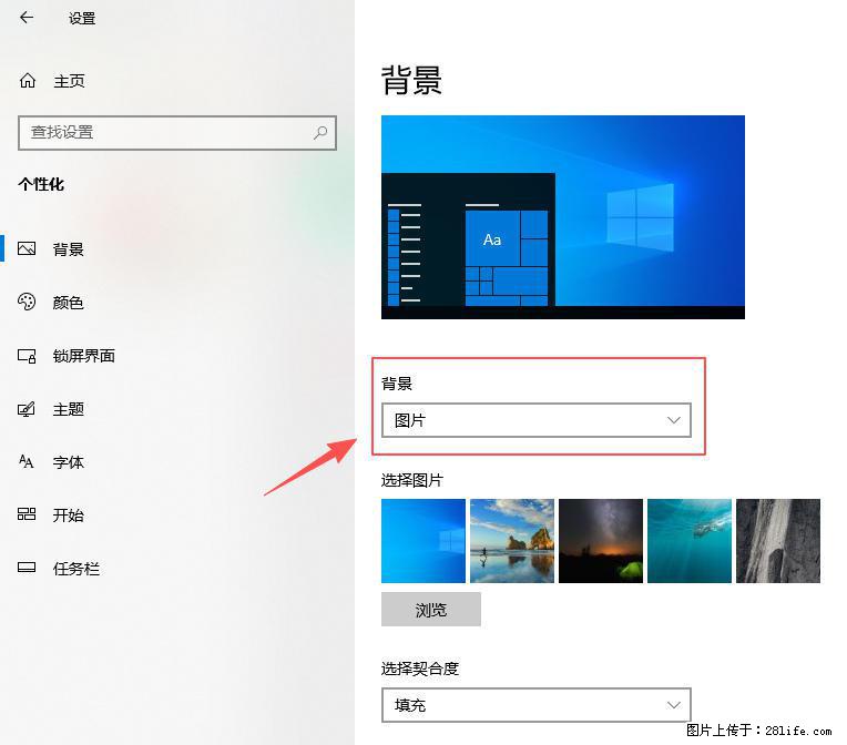 如何去掉桌面上的“了解此图片” - 生活百科 - 西双版纳生活社区 - 西双版纳28生活网 bn.28life.net