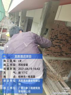 广西三象建筑安装工程有限公司：广西桂林市龙胜酒店项目 - 西双版纳28生活网 bn.28life.net
