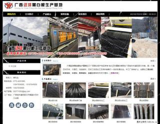 广西远洋黑白根生产基地 shicai9.julong5.com - 西双版纳28生活网 bn.28life.net