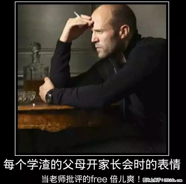 笑癫了！一女的怀孕三年未生，他终于忍不住了... - 娱乐八卦 - 西双版纳生活社区 - 西双版纳28生活网 bn.28life.net
