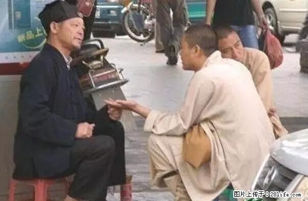 笑癫了！一女的怀孕三年未生，他终于忍不住了... - 娱乐八卦 - 西双版纳生活社区 - 西双版纳28生活网 bn.28life.net