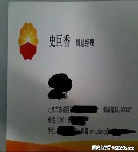 笑癫了！一女的怀孕三年未生，他终于忍不住了... - 娱乐八卦 - 西双版纳生活社区 - 西双版纳28生活网 bn.28life.net