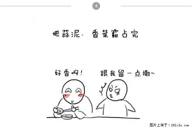 千万不要和这9种哈卵一起吃火锅！ - 美食天地 - 西双版纳生活社区 - 西双版纳28生活网 bn.28life.net