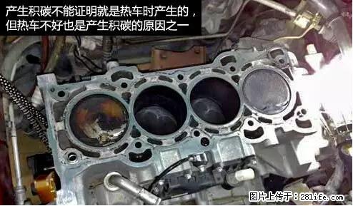 你知道怎么热车和取暖吗? - 车友部落 - 西双版纳生活社区 - 西双版纳28生活网 bn.28life.net