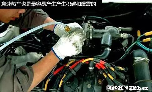 你知道怎么热车和取暖吗? - 车友部落 - 西双版纳生活社区 - 西双版纳28生活网 bn.28life.net
