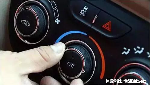 你知道怎么热车和取暖吗? - 车友部落 - 西双版纳生活社区 - 西双版纳28生活网 bn.28life.net