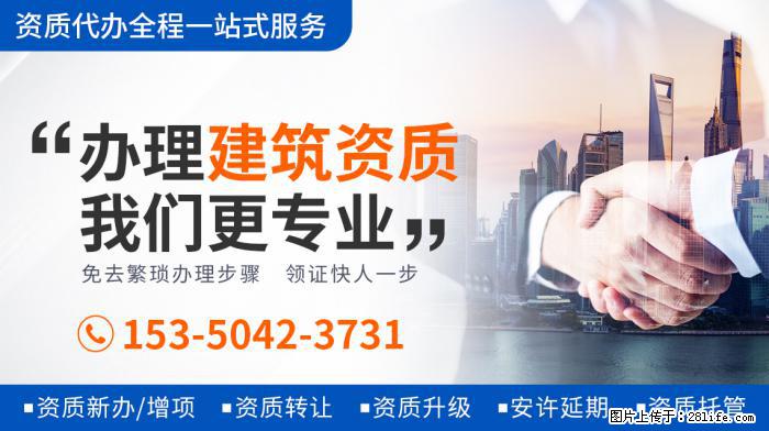 《王牌6》强捧新人，关晓彤惨成背景板，沈腾借机抱不平？ - 娱乐八卦 - 西双版纳生活社区 - 西双版纳28生活网 bn.28life.net