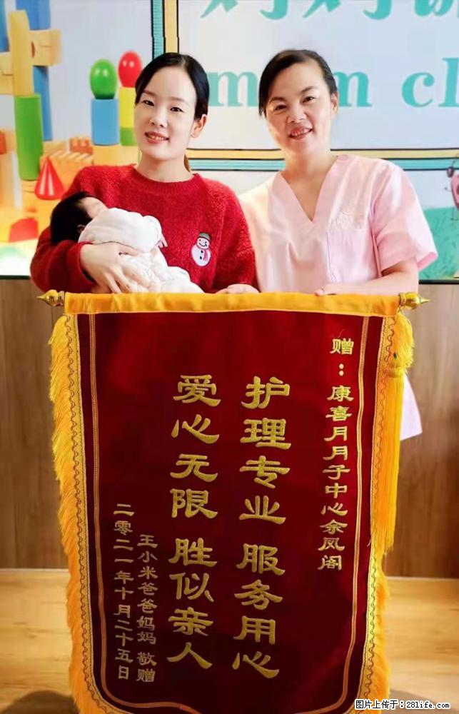 上海高端月子会所招新手月嫂，零基础带教，包吃住 - 职场交流 - 西双版纳生活社区 - 西双版纳28生活网 bn.28life.net
