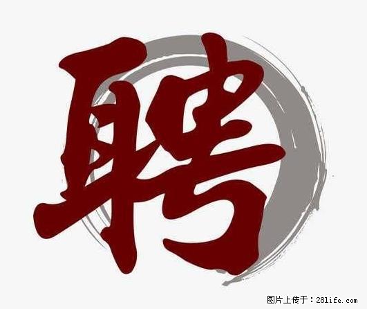 上海市2022招公聘‬告：政府专‬职消防员、驶驾‬员 - 职场交流 - 西双版纳生活社区 - 西双版纳28生活网 bn.28life.net
