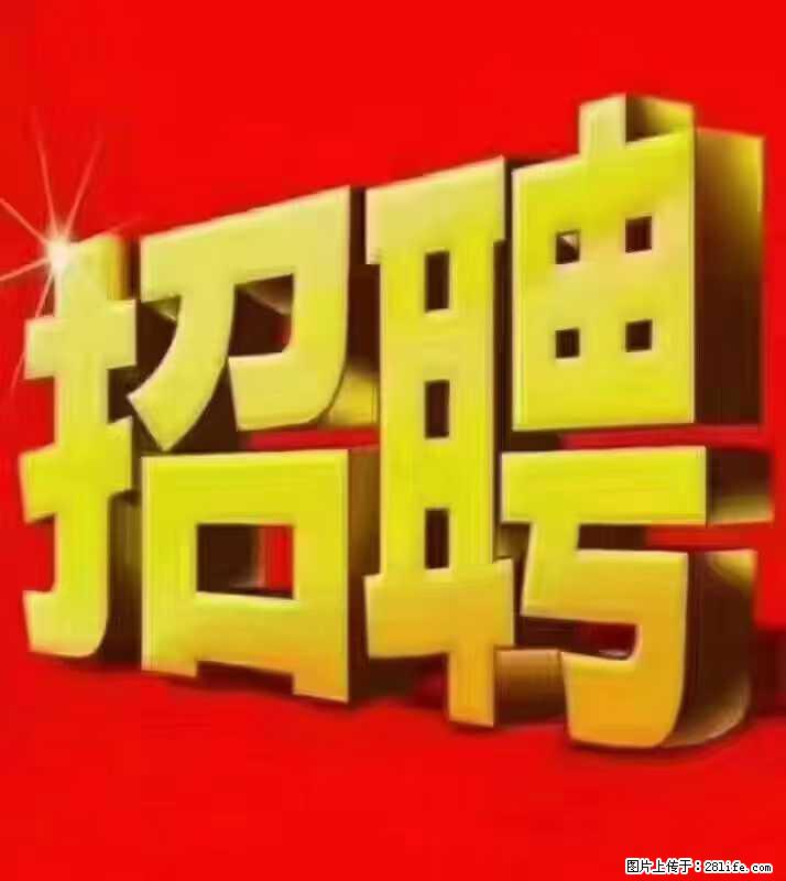 【东莞市威萨电子科技有限公司】公司直招：外贸业务、仓管员、跟单文员、普工 - 职场交流 - 西双版纳生活社区 - 西双版纳28生活网 bn.28life.net