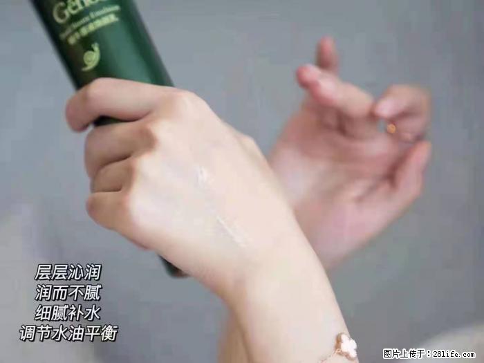 【姬存希】蜗牛原液焕颜水乳 - 生活日用品 - 居家生活 - 西双版纳分类信息 - 西双版纳28生活网 bn.28life.net