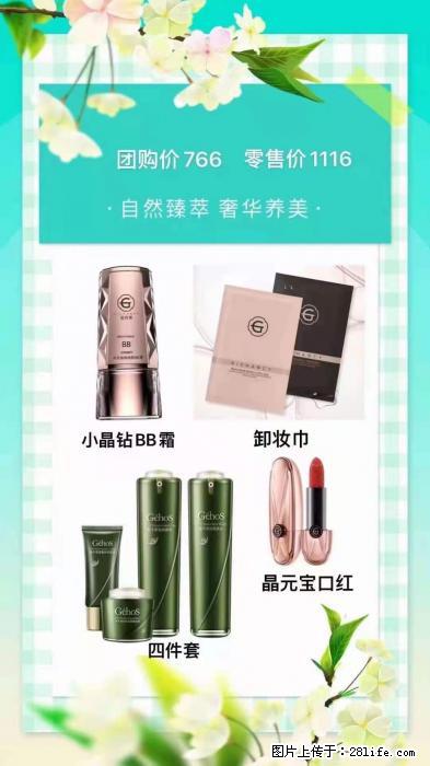 【姬存希】自然臻萃 奢华养美 - 新手上路 - 西双版纳生活社区 - 西双版纳28生活网 bn.28life.net