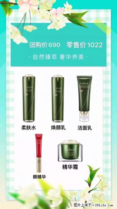 【姬存希】自然臻萃 奢华养美 - 新手上路 - 西双版纳生活社区 - 西双版纳28生活网 bn.28life.net