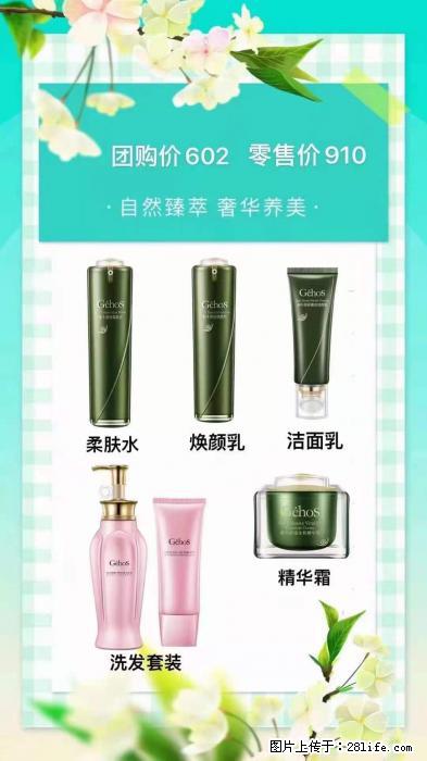 【姬存希】自然臻萃 奢华养美 - 新手上路 - 西双版纳生活社区 - 西双版纳28生活网 bn.28life.net
