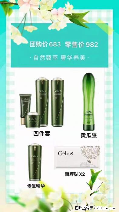 【姬存希】自然臻萃 奢华养美 - 新手上路 - 西双版纳生活社区 - 西双版纳28生活网 bn.28life.net