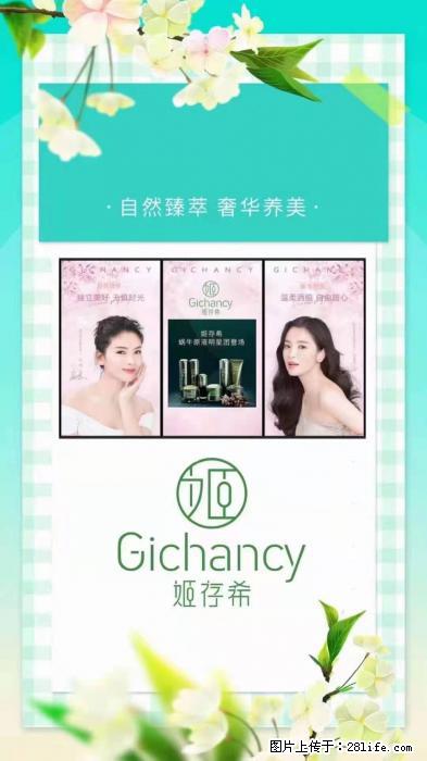 【姬存希】自然臻萃 奢华养美 - 新手上路 - 西双版纳生活社区 - 西双版纳28生活网 bn.28life.net