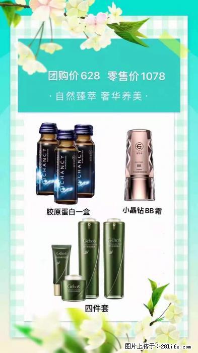 【姬存希】自然臻萃 奢华养美 - 新手上路 - 西双版纳生活社区 - 西双版纳28生活网 bn.28life.net