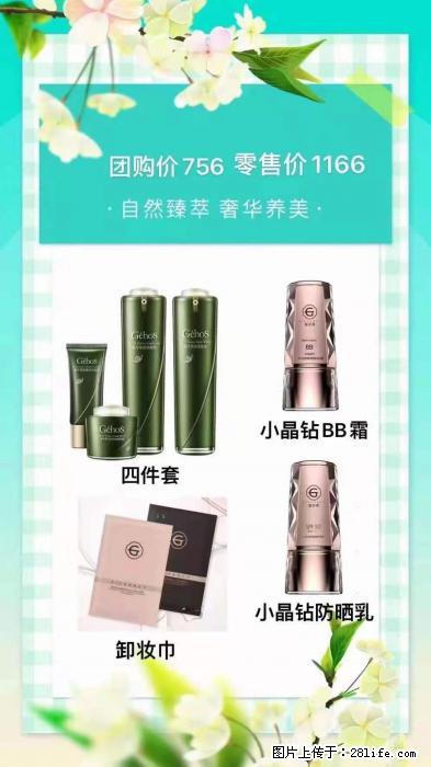 【姬存希】自然臻萃 奢华养美 - 新手上路 - 西双版纳生活社区 - 西双版纳28生活网 bn.28life.net