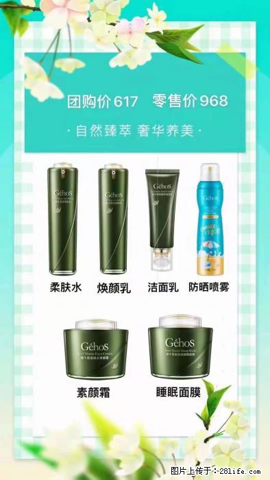 【姬存希】自然臻萃 奢华养美 - 新手上路 - 西双版纳生活社区 - 西双版纳28生活网 bn.28life.net