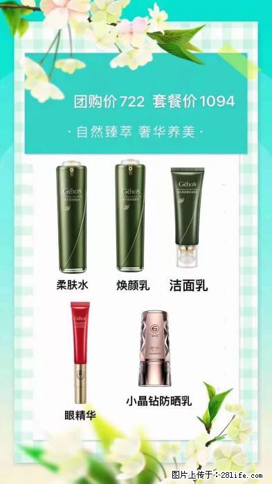【姬存希】自然臻萃 奢华养美 - 新手上路 - 西双版纳生活社区 - 西双版纳28生活网 bn.28life.net