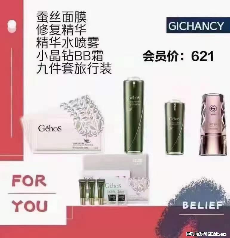 ️ 【姬存希】配套产品与价格 - 其他广告 - 广告专区 - 西双版纳分类信息 - 西双版纳28生活网 bn.28life.net