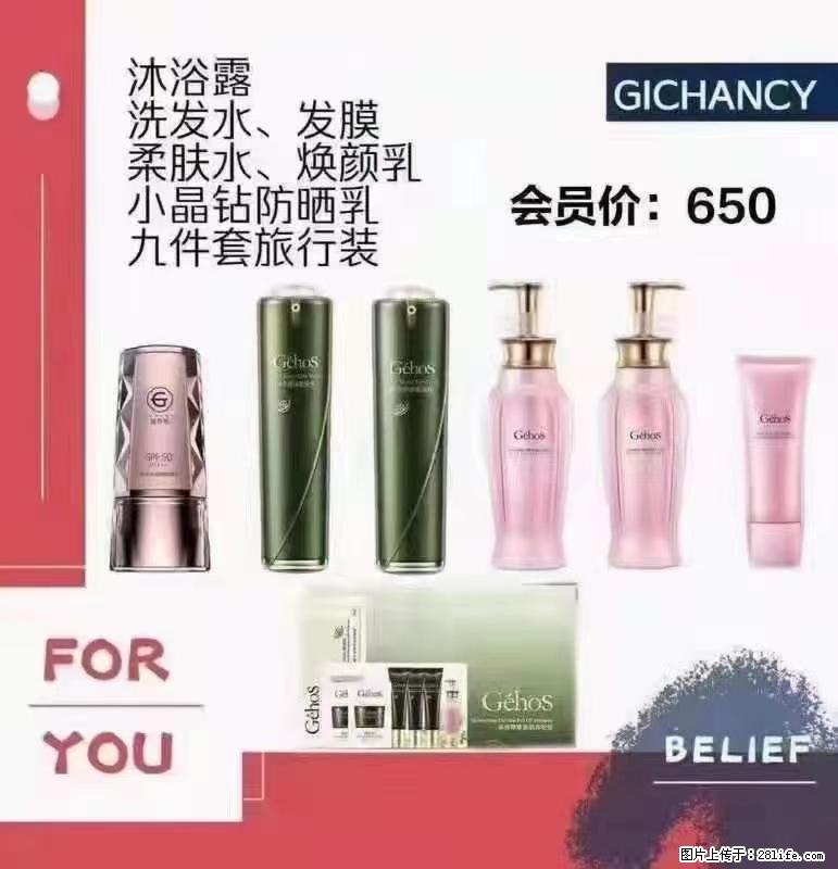 ️ 【姬存希】配套产品与价格 - 其他广告 - 广告专区 - 西双版纳分类信息 - 西双版纳28生活网 bn.28life.net